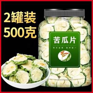 Fresh Raw High-Quality Bitter Melon Tea 500g