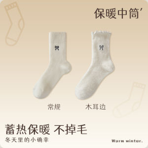 Thickened Mid-calf Plush Socks Womens Sleepwear Winter Home Warm Cotton Fox Fur Knot Design Cute Cozy Winter Season Socks