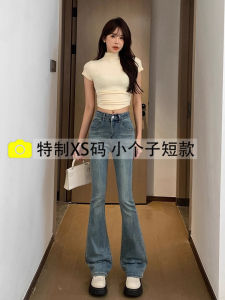 Slim High Waist Flared Denim Jeans Ladies Spring Autumn 2024 Small Size Nine Points Slimming Horse Hoof Pants Elasticity