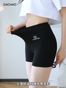 Aszune Yoga Pants Women Hip Lift Summer Short Fitness Leggings High Waisted Jogging Body Shaping Sweatpants Seamless Safety Pants