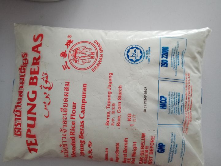 BLENDED RICE FLOUR 1 KG Lazada