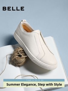 Belle | Mens White Slip-on Casual Shoes