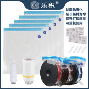 Manual And Automatic Vacuum Sealer Bag for 3D Printing Materials PLA ABS PETG Lejidi Office Equipment Consumables Sealing Bag