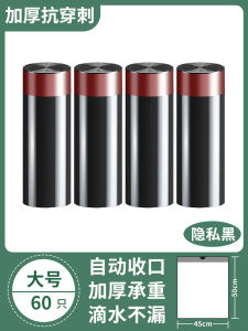 Thickened Drawstring Trash Bags Home Use Handheld Office Large Size Plastic Bags Black Kitchen Vest Automatic Receptacle