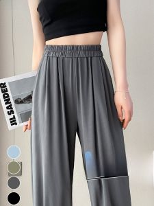 LANGPIN | Summer Thin Loose Ice Silk Harem Pants Women Slimming Dad Style Nylon Elastic Fiber High Waist Wide Leg Commute Style Trousers