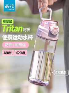 Cốc Nhựa Thể Thao Cỡ Lớn Di Động Cho Nữ Cốc Nước Thể Thao Cỡ Lớn Cho Học Sinh Và Trẻ Em Cốc Nhựa Đựng Nước Cốc Trà Hoa