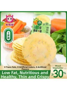 Mixed Vegetables No-Sugar Wholegrain Crackers