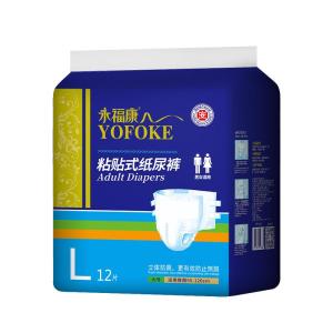 YOFOKE | Adult Diapers for Seniors and Postpartum Care High Absorption