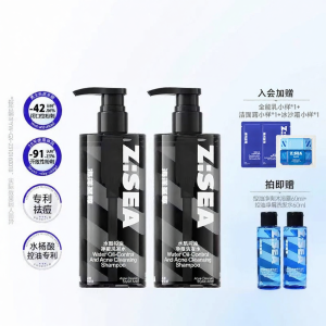 Z:SEA | Dầu Gội Cho Nam Chống Mụn Trị Ngứa Kiểm Soát Dầu Thơm Nhẹ