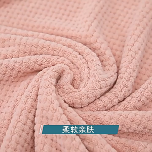 ผ้าเช็ดตัวรังผึ้ง ขนาด75*35ซม. ผ้าขนหนูอาบน้ำ ขนนุ่ม ซับน้ำดี ผืนใหญ่ห่อตัวได้ ราคาถูก