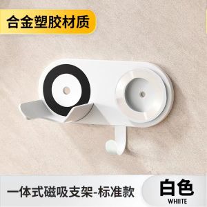 Giá Đỡ Máy Sấy Tóc Siêu Tốc Sharp Dyson Không Cần Đục Lỗ Giá Đỡ Để Đồ Giá Đỡ Máy Sấy Tóc Bằng Nhựa Dùng Trong Gia Đình Phòng Tắm