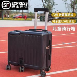 Childrens Carry-On Suitcase Travel Bag with Password Lock And Wheels Boys And Girls Small 20 Inch Luggage for Tourism