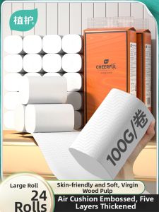 Botare | No Core Toilet Roll Paper