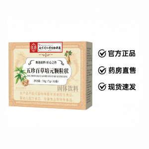 Viên Bổ Khí Ngăn Mồ Hôi
