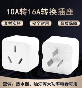 Công Suất Cao 10a Đến 16a Điều Hòa Không Khí Sử Dụng Đặc Biệt Ổ Cắm Điện Adapter Cắm Lớn 3 Lỗ Nước Chuyển Đổi