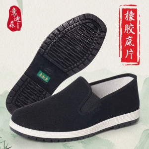 Mens Traditional Chinese Kung Fu Cotton Cloth Shoes Tai-chi Martial Art Training Sneakers Breathable Wearable Sport Footwear