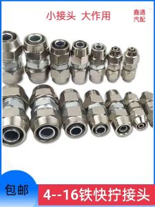 Quick Connect Brake Air Tube Hose Adapter: Iron Clamp Nylon Tube Connector for Trailers & Trucks Fastening Industrial Part