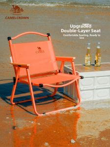 CAMEL | Outdoor Portable Reinforced Chair