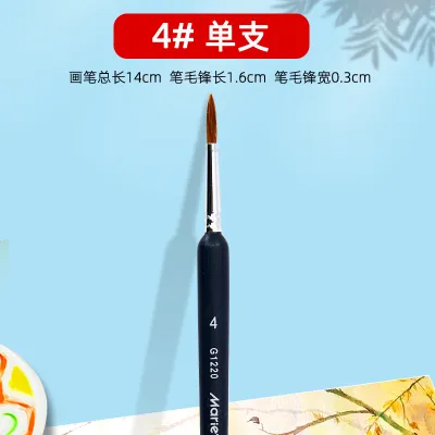 Marie’s | Bộ Cọ Chi Tiết Màu Nước Vẽ Đường Nét Nhỏ & Viền Dành cho Học Sinh