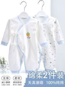 Pure Cotton Baby Clothes Autumn Winter Underwear Newborn Suit 0-3 Months Baby Romper Harie Fall Outfit Boys Girls