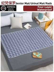 JIFANPAUL | Washable Waterproof Adult Diaper Care Pad Extra Large