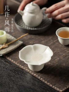 Creative Floral Ceramic Tea Strainer High End Tea Separator Handmade Grass Ash Gongfu Tea Set Filter Net Tea Dripper