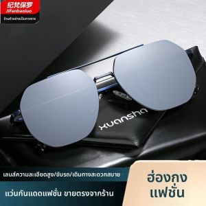 Polarized UV Protection Sunglasses Male
