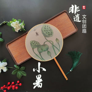 หนังสือปิดลาย DIY ฤดูใบไม้ร่วง เครื่องประดับตกแต่งบ้านสไตล์จีนโบราณ ภาพวาดผ้าไหมสีขาว ฝีมือเยาวชน วัสดุผ้าไหม