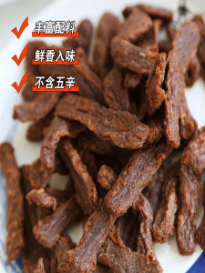 Vegetarian Original Flavor Slightly Spicy Vegetarian Beef Dried Bean Curd Imitation Soy Products Casual Instant Chewy Soy-Meat Protein Nutrition