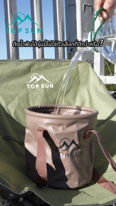 Loveme ถังน้ำพับได้ขนาด 20L ถังน้ำแคมป์ปิ้งพับได้ ถังพับภายนอก Foldable Round Bucket ถังน้ำแข็ง ถังเก็บน้ํา แบบพับ