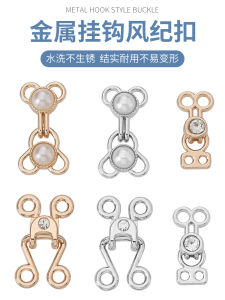 Metal Button Hook and Eye Marten Overcoats Button Hook Collar Buckle Invisible Snap Button Buckle Collar Clip Fur Button