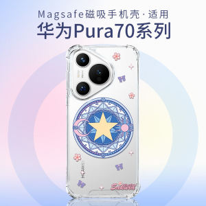 Huawei P70 Pro+ Ultra Clear Magnetic Absorption Acrylic Phone Case Cartoon Anti-Fall Soft Hard Magic Array Womens Trendy Brand INS Style Protective Cover