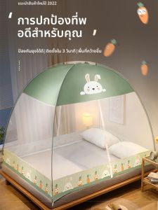 JIFANPAUL | Màn Chống Muỗi Gấp Không Cần Lắp Đặt 1.5m