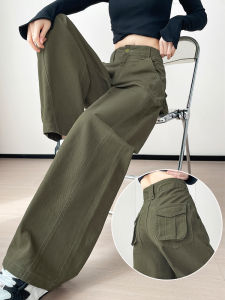 Casual Military Green Workwear Jeans Womens Loose Wide Leg Pants Autumn Trendy Clothing Pear Body Shape Knife Pants