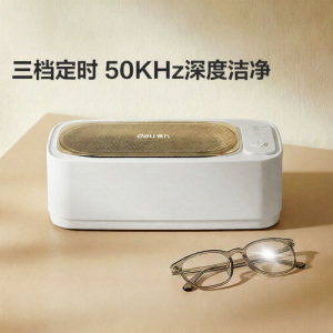 deli | Ultrasonic Automatic Cleaning Machine