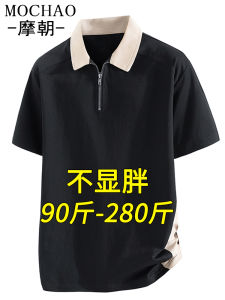 MoChao Summer Mens Loose Fit Casual Polo Shirt Half Zip Short Sleeve Simple Design Slimming Effect Cotton Polyester Blend