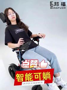 Electronic Wheel Chair Electric Wheelchair Lightweight Travel Wheel Chairs Foldable High-End Electric Wheelchair Super Small without Covering an Area 13dian