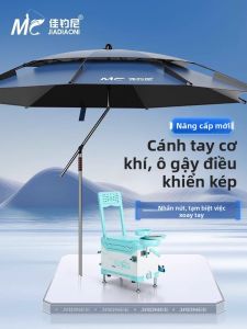 JIADIAONI | Sun And Rain Protection Umbrella