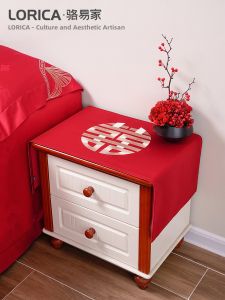 LORiCA | Red Happy Symbol Bedside Table Cloth