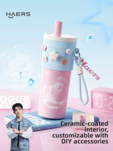 HAERS | Insulated Straw Cup Ceramic Lining Large Capacity