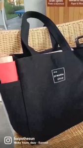 Everyday Tote Bag กระเป๋าผ้ารักษ์โลก canvas สีธรรมชาติ แข็งแรง ทนทาน อเนกประสงค์ มีช่องใส่ขวดน้ํา ร่ม ขนาด 14x29x28.5cm. มี 3 สี