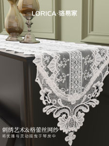 LORiCA Luxury Lace Keyboard Cover Dustproof Piano Cover Cloth Simple Modern Decorative Home Fabric Piano Protection