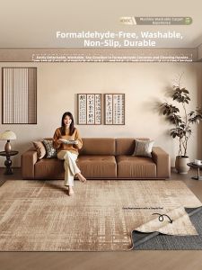 AOVOC | Retro Style Detachable Washable Carpet