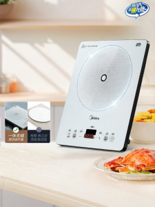 Midea | Braising and Hotpot Multi-purpose Small Induction Cooker