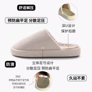 Dép Bông Đế Phẳng Chống Trượt Cho Chân Phẳng Dép Lười Hình Mỏ Bò Đế Bằng Đế Xuồng Dép Lười Cotton Dép Lười Mùa Đông