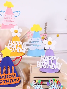 หมวกวันเกิด 3D น่ารักหมวกอวยพรวันเกิดมีลายให้เลือกเยอะมากเหมาะกับงานปาร์ตี้วันเกิด สําหรับผู้ใหญ่ และเด็กลายดอกเดซี่ หน้ายิ้ม✅COD✅ 