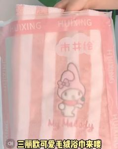 Sanrio Kuromi CRAYON SHIN Large Bath Towel Wash Face Dry Hair Towel More Absorbent Than Cotton