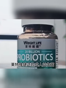 【FREE SHIPPING丨BUY 3 FREE 1】Wright Life 900 Billion Probiotics - 60 Capsules Digestive Health Gut Balance
