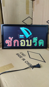 ป้ายไฟLED ซักอบรีด ป้ายไฟหน้าร้าน เม็ดLED เเบบประหยัดไฟ ป้ายไฟอักษร ตกแต่งหน้าร้าน