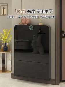 MIRAI Ultra-Thin Smart Disinfecting Shoe Cabinet
